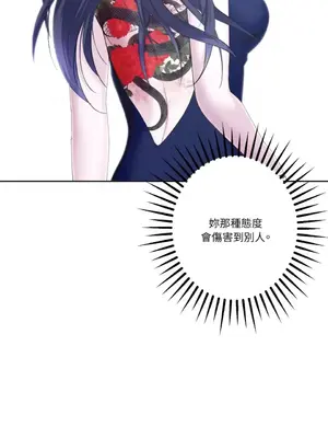 莉莉絲2 1-71話[完結]_026044