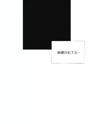 莉莉絲2 1-71話[完結]_026045