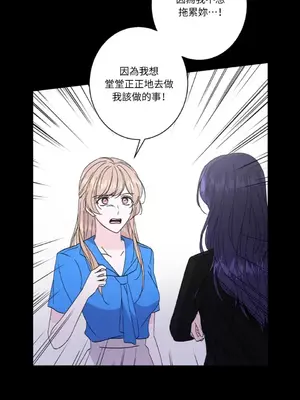 莉莉絲2 1-71話[完結]_049045