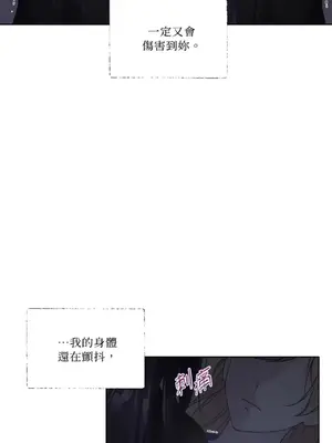 莉莉絲2 1-71話[完結]_026046