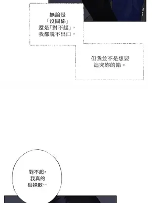 莉莉絲2 1-71話[完結]_026047