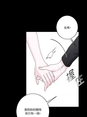 莉莉絲2 1-71話[完結]_049047