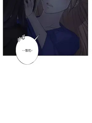 莉莉絲2 1-71話[完結]_026049