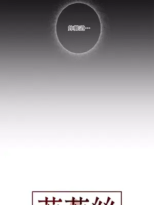 莉莉絲2 1-71話[完結]_049049