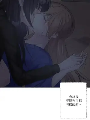 莉莉絲2 1-71話[完結]_026051