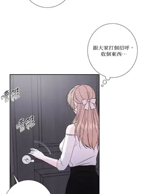 莉莉絲2 1-71話[完結]_049052