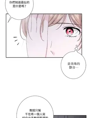 莉莉絲2 1-71話[完結]_049054