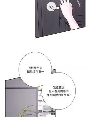 莉莉絲2 1-71話[完結]_049055