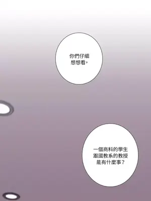 莉莉絲2 1-71話[完結]_049056