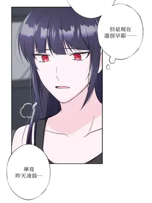 莉莉絲2 1-71話[完結]_026058