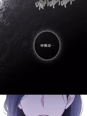 莉莉絲2 1-71話[完結]_049058