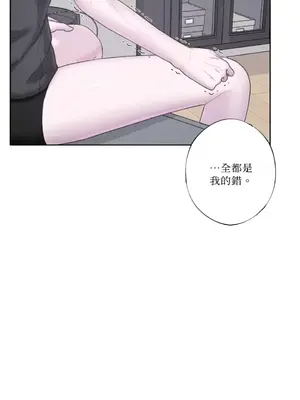 莉莉絲2 1-71話[完結]_026060