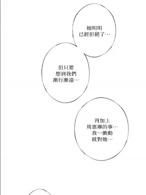 莉莉絲2 1-71話[完結]_026061