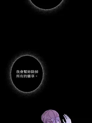 莉莉絲2 1-71話[完結]_049060