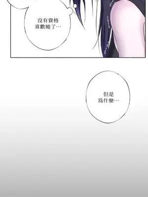 莉莉絲2 1-71話[完結]_026063