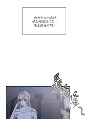 莉莉絲2 1-71話[完結]_050001