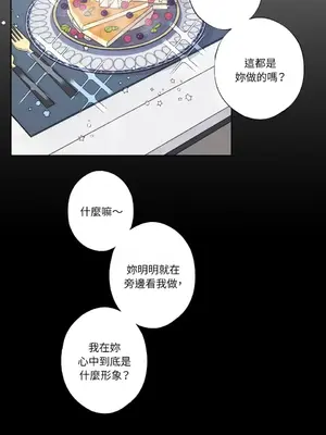 莉莉絲2 1-71話[完結]_026064