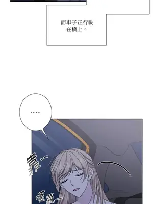 莉莉絲2 1-71話[完結]_050002