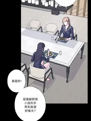 莉莉絲2 1-71話[完結]_026065