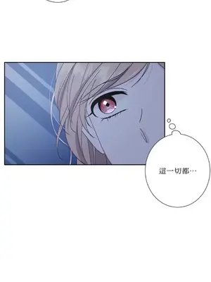 莉莉絲2 1-71話[完結]_050003