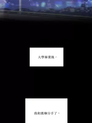 莉莉絲2 1-71話[完結]_050004