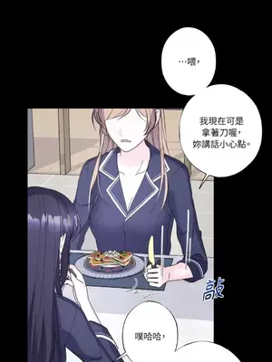 莉莉絲2 1-71話[完結]_026066