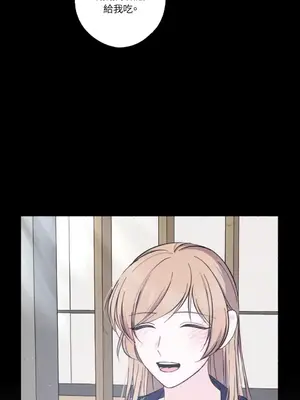 莉莉絲2 1-71話[完結]_026067