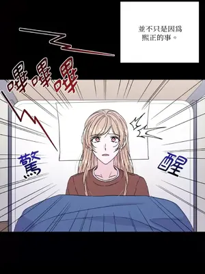 莉莉絲2 1-71話[完結]_050005