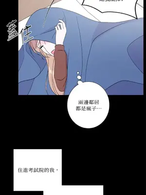 莉莉絲2 1-71話[完結]_050006