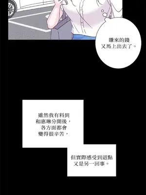 莉莉絲2 1-71話[完結]_050009