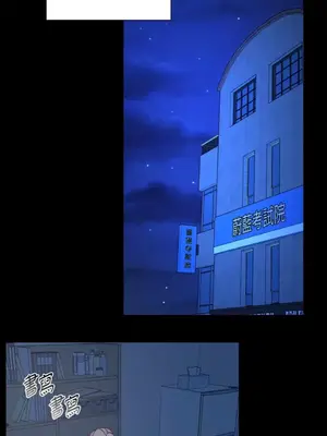 莉莉絲2 1-71話[完結]_050010