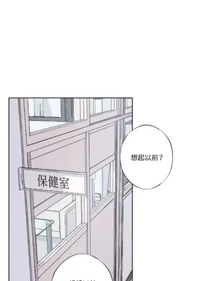 莉莉絲2 1-71話[完結]_027001