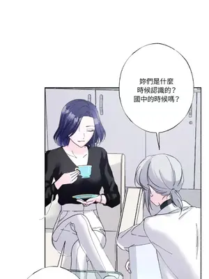 莉莉絲2 1-71話[完結]_027002