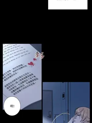 莉莉絲2 1-71話[完結]_050012