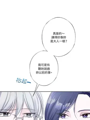 莉莉絲2 1-71話[完結]_027003