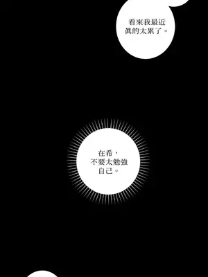 莉莉絲2 1-71話[完結]_050013