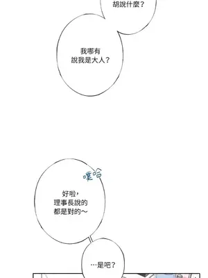 莉莉絲2 1-71話[完結]_027004