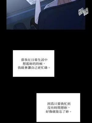 莉莉絲2 1-71話[完結]_050014