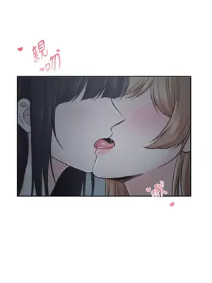 莉莉絲2 1-71話[完結]_003007