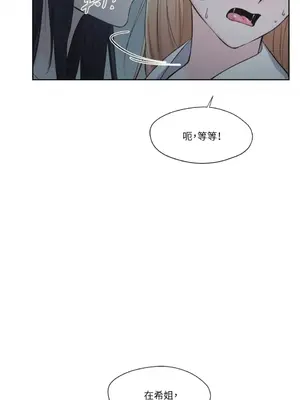 莉莉絲2 1-71話[完結]_003008