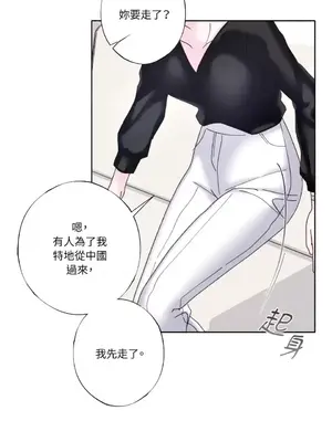 莉莉絲2 1-71話[完結]_027007