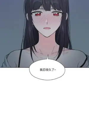 莉莉絲2 1-71話[完結]_003009