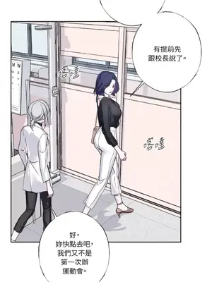莉莉絲2 1-71話[完結]_027008