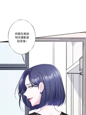 莉莉絲2 1-71話[完結]_027010