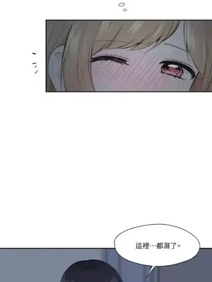 莉莉絲2 1-71話[完結]_003012