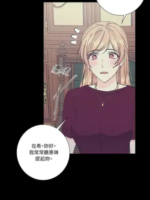 莉莉絲2 1-71話[完結]_050020