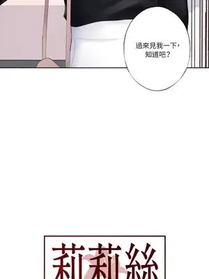 莉莉絲2 1-71話[完結]_027011