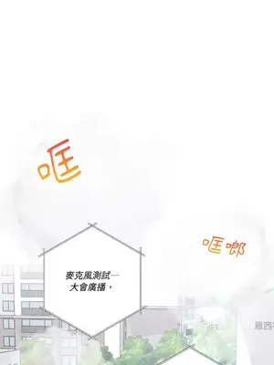 莉莉絲2 1-71話[完結]_027012