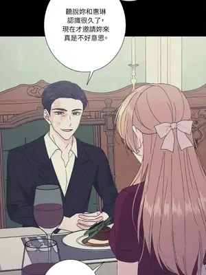 莉莉絲2 1-71話[完結]_050021