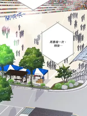 莉莉絲2 1-71話[完結]_027013